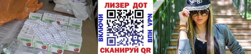 LSD-25 экстази ecstasy  Тайшет 