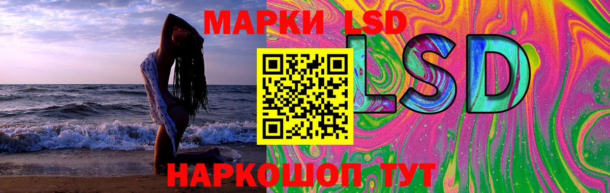 Лсд 25 экстази ecstasy Тайшет