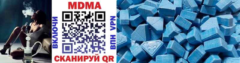 мориарти формула  Тайшет  MDMA молли 