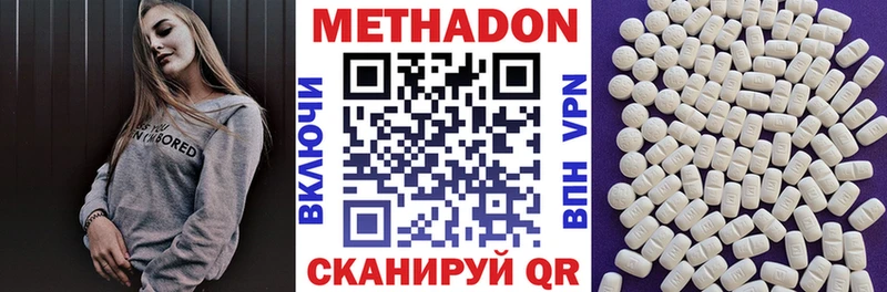 Метадон мёд Тайшет