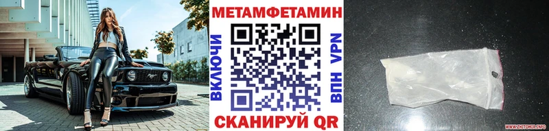 МЕТАМФЕТАМИН пудра Тайшет