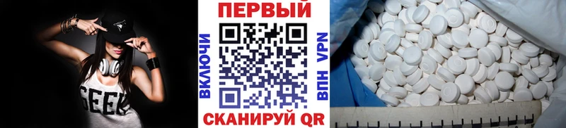 МЕТАМФЕТАМИН мет  Тайшет 
