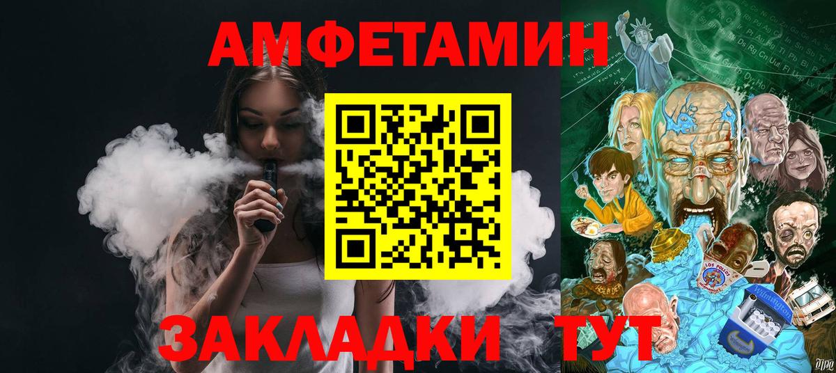 Метамфетамин кристалл Тайшет