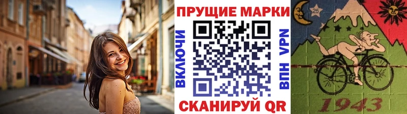 продажа наркотиков  Тайшет  Марки NBOMe 1,5мг 
