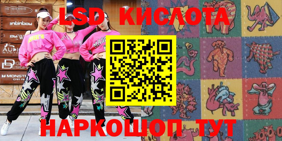 Марки NBOMe 1,8мг  Марки N-bome  дарнет шоп  Марки NBOMe 1,8мг  Вход с VPN  Тайшет 