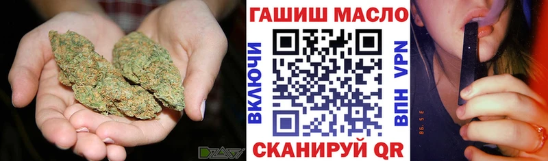 Дистиллят ТГК жижа  купить наркотики цена  Тайшет 